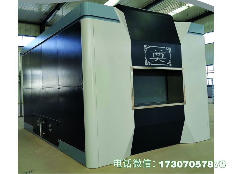 花圏遗物焚烧炉